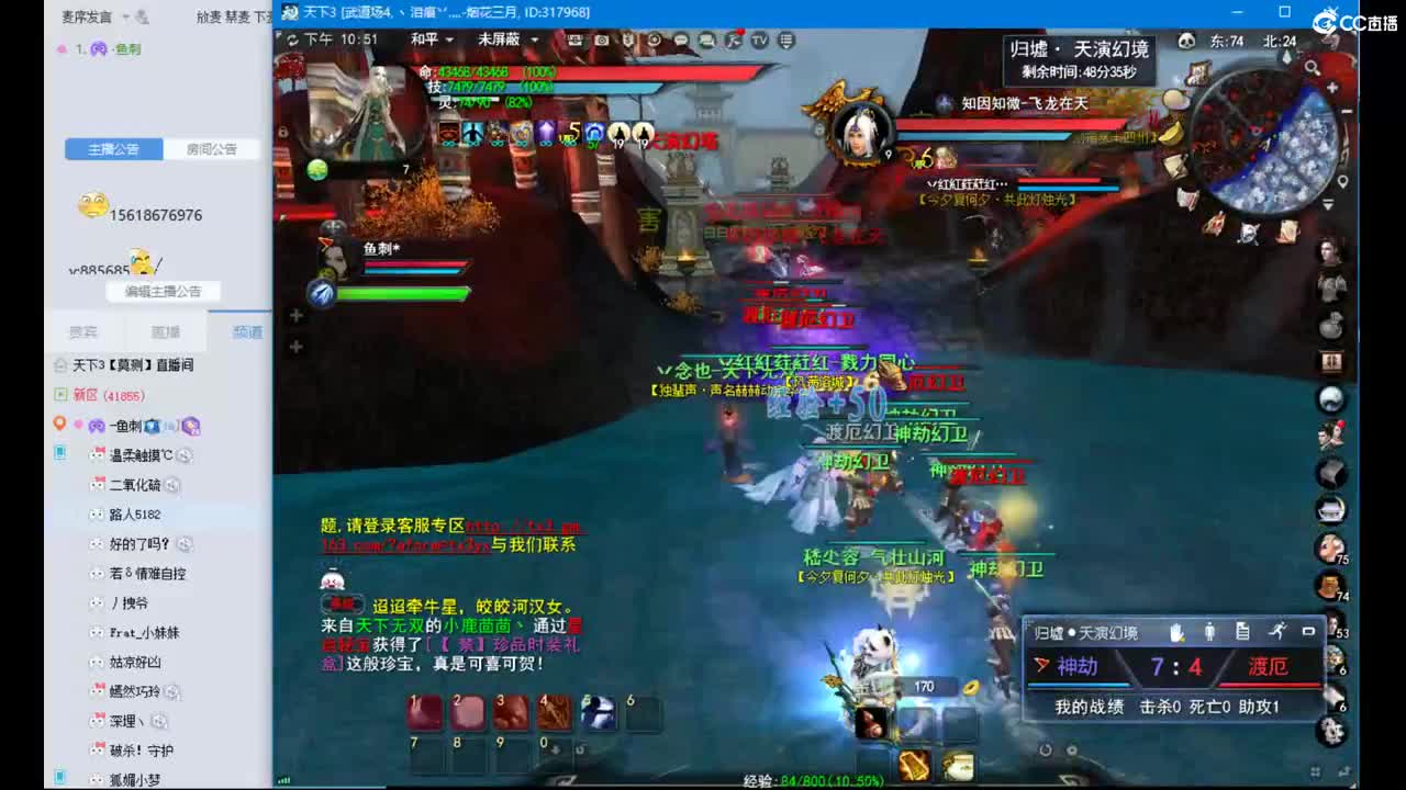 扫号弄啥都行 第5段