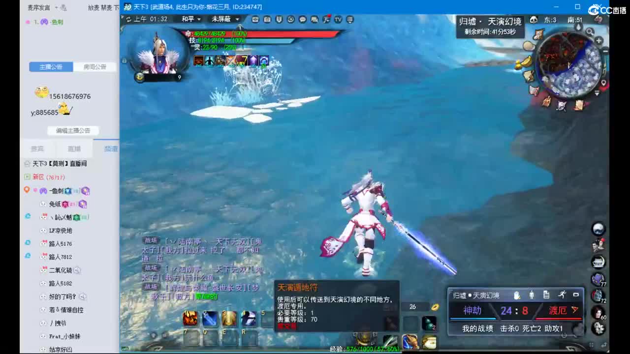 扫号弄啥都行 第10段