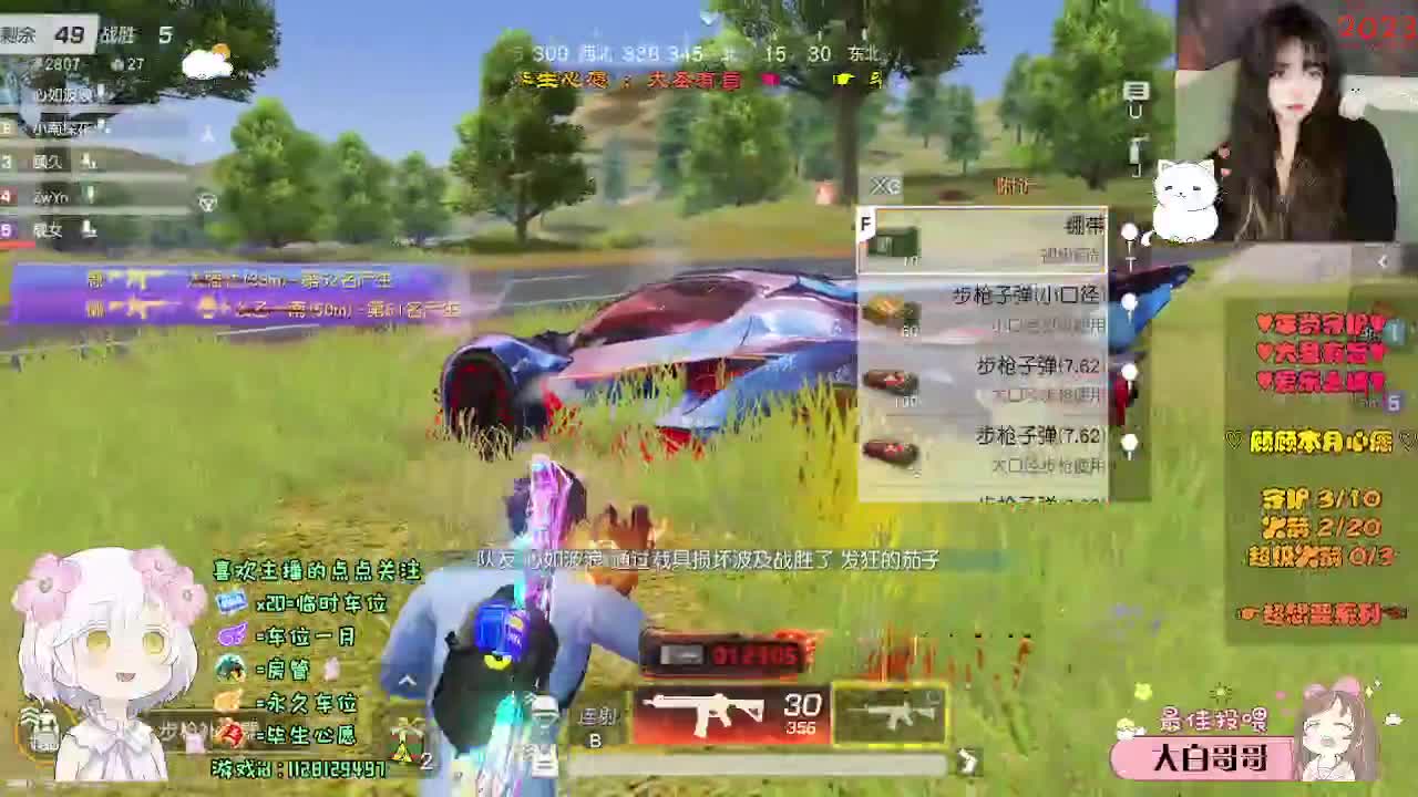 矛盾体 第4段