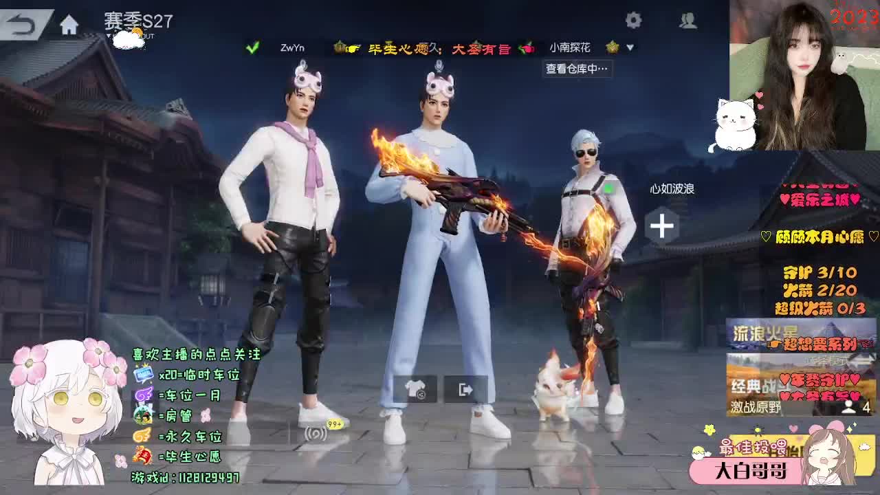 矛盾体 第5段