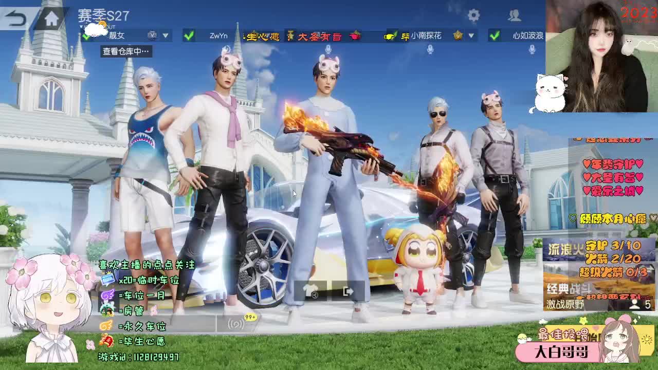 矛盾体 第7段