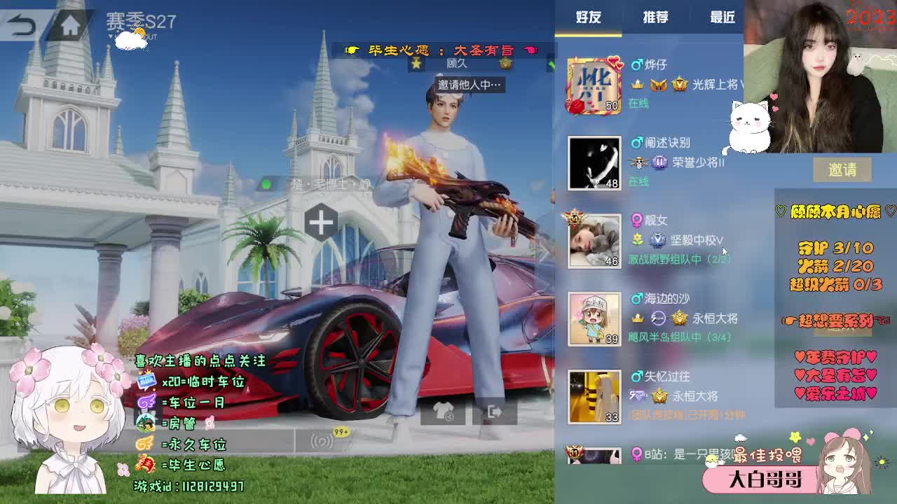 矛盾体 第8段