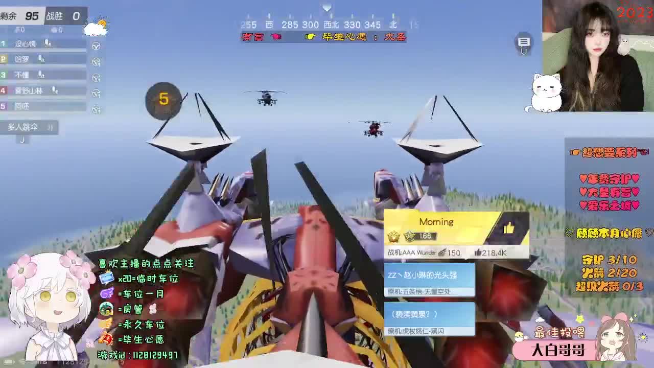 矛盾体 第13段