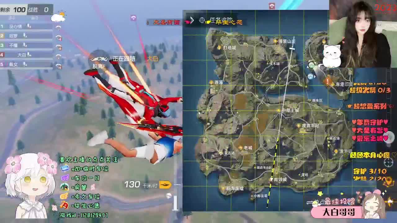 矛盾体 第15段