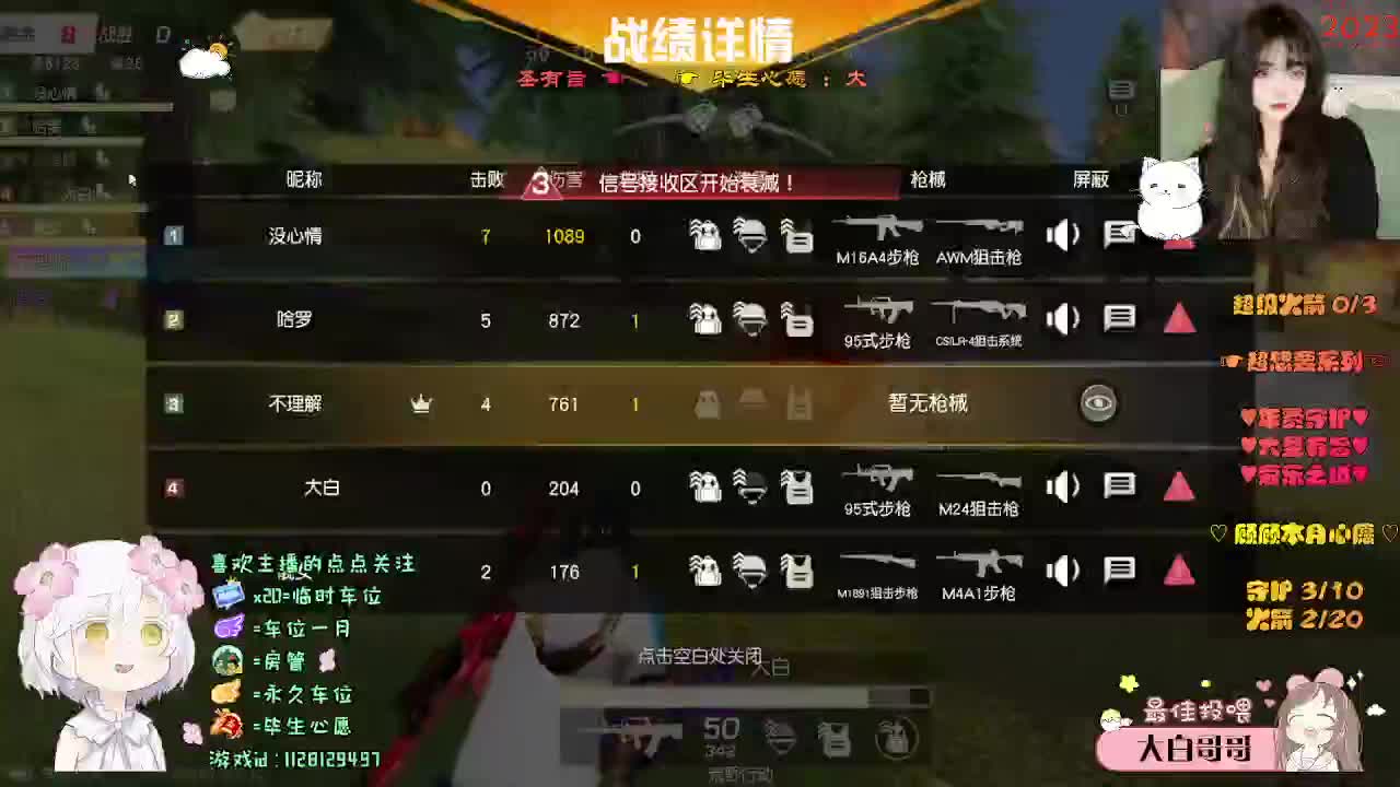 矛盾体 第17段