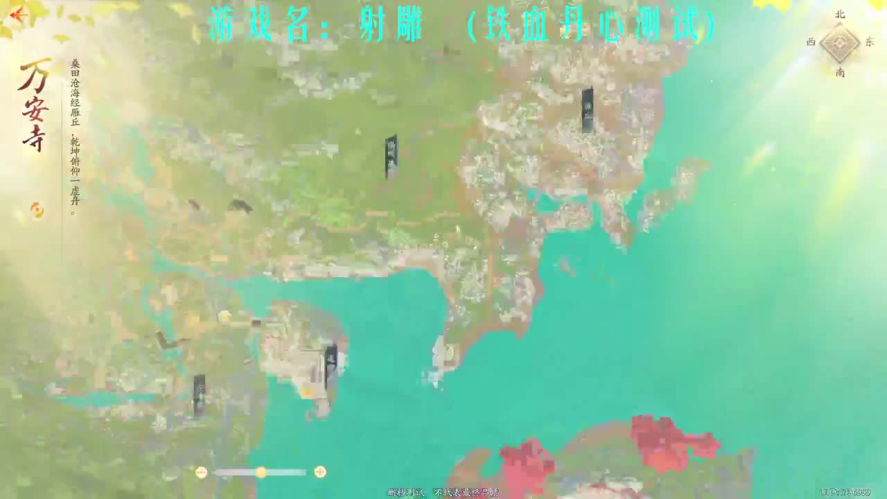 桃花单人太难了 第2段