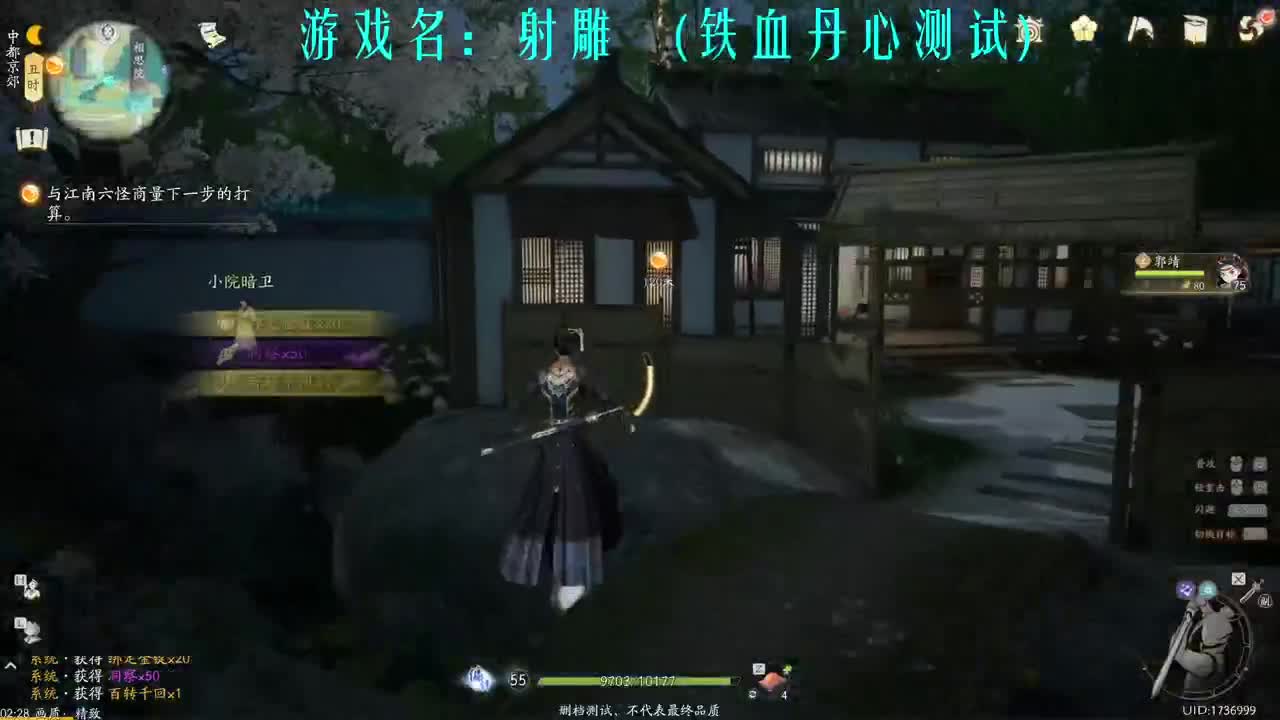 桃花单人太难了 第4段
