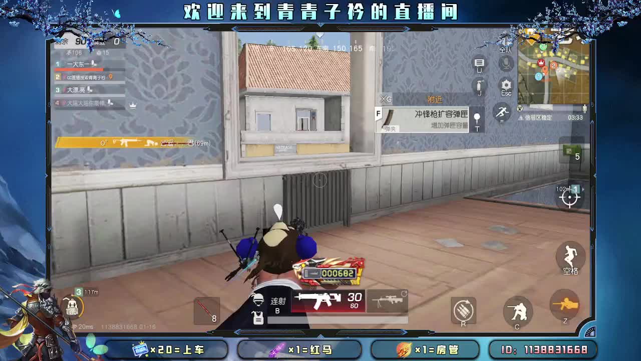 遇见善良 遇见美好。 第2段