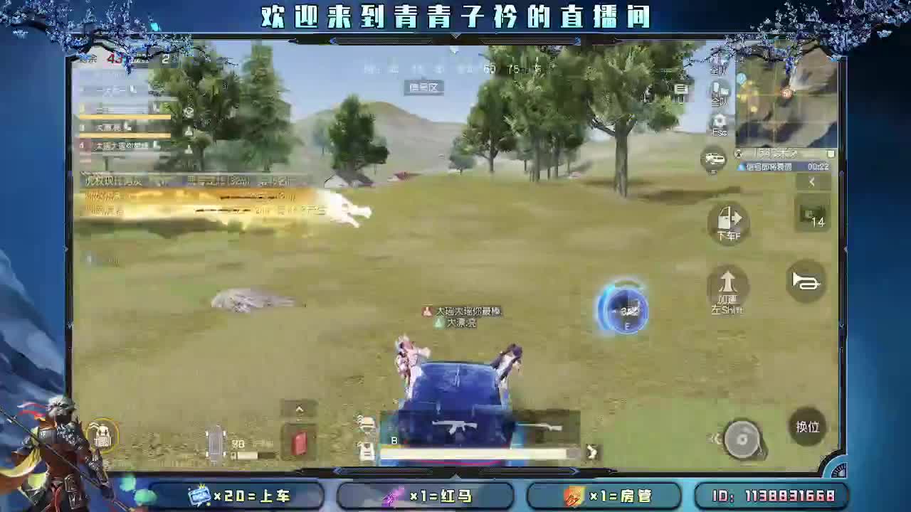 遇见善良 遇见美好。 第4段