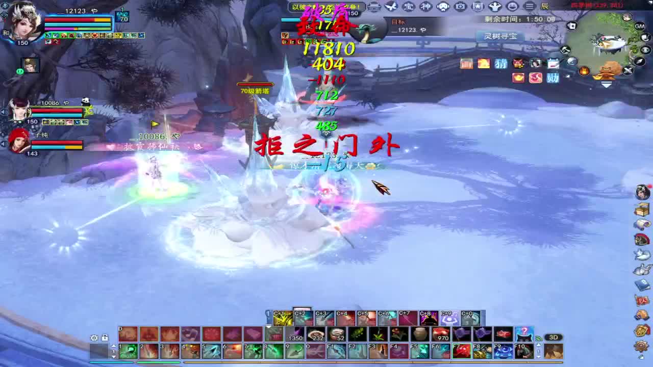 接资源 第7段