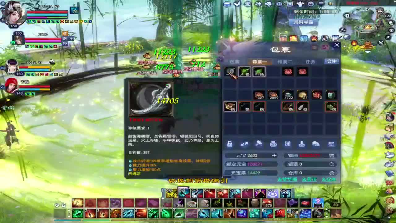 接资源 第10段