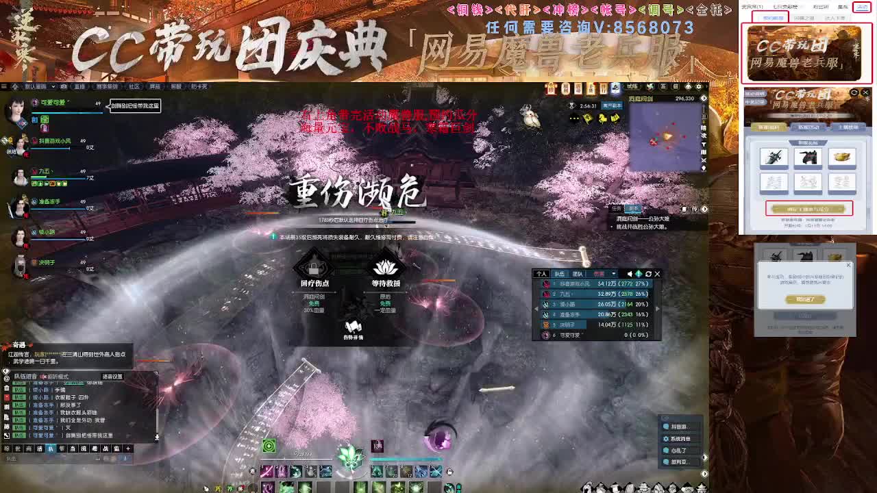 右上角领不败战马寒霜巨剑 第1段