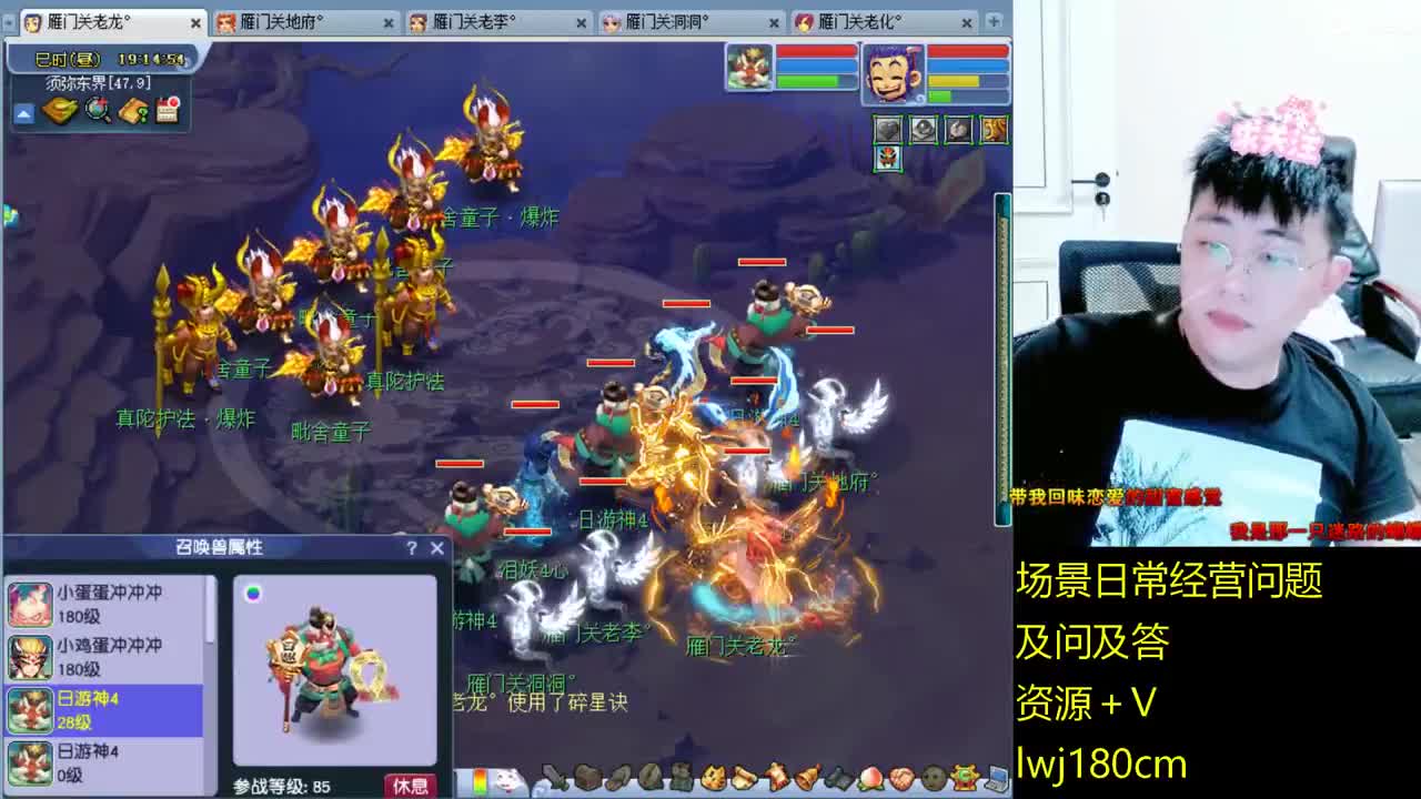 老李日常持国打书炼妖 第12段