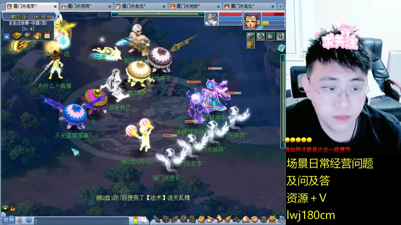 老李日常持国打书炼妖 第15段