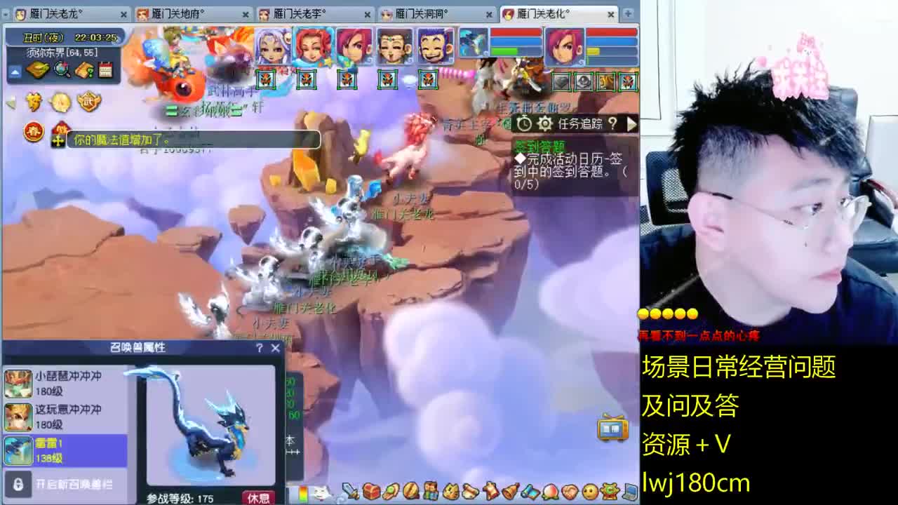 老李日常持国打书炼妖 第18段