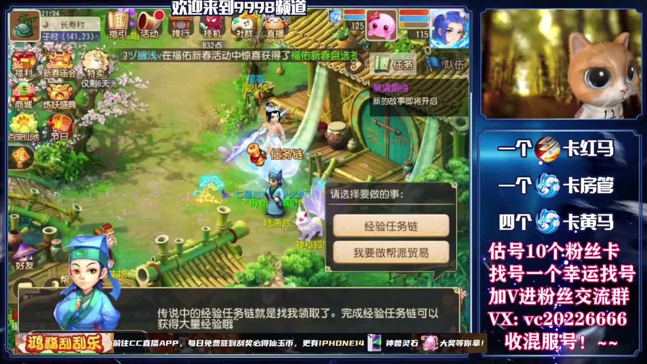 免费接资源！~~~~~~~ 第1段