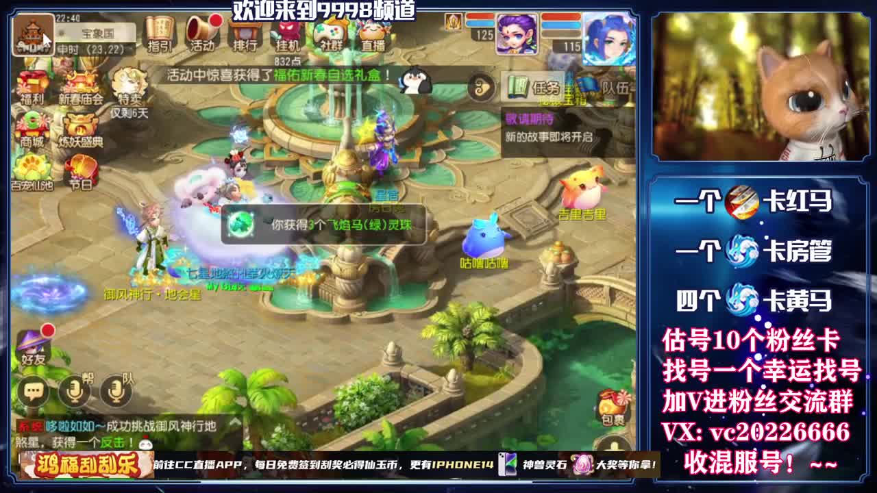 免费接资源！~~~~~~~ 第4段