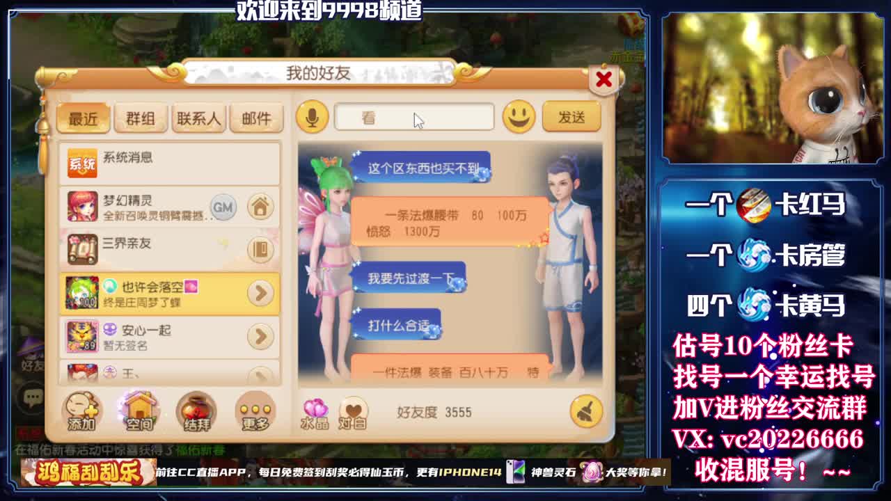 免费接资源！~~~~~~~ 第9段