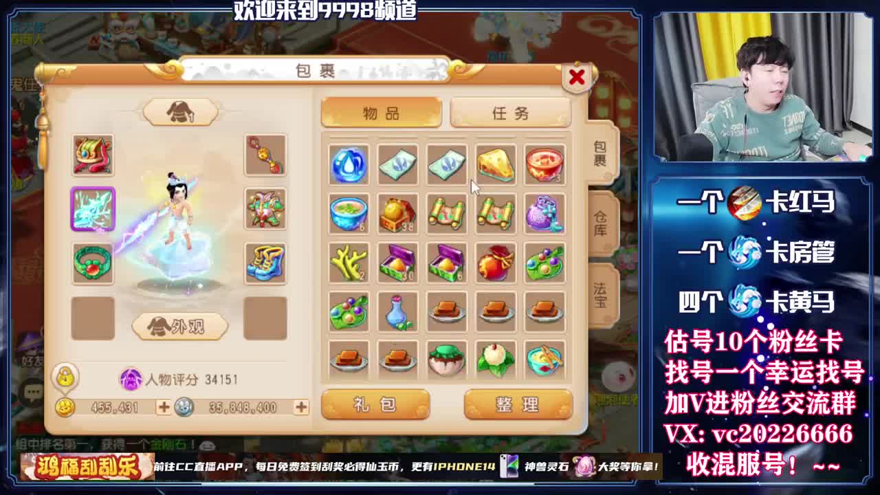 免费接资源！~~~~~~~ 第11段
