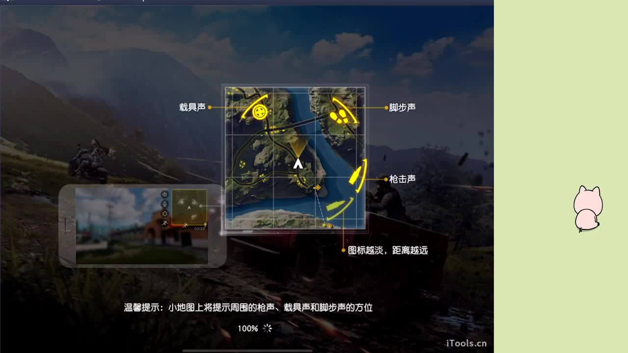 站起来了 第9段