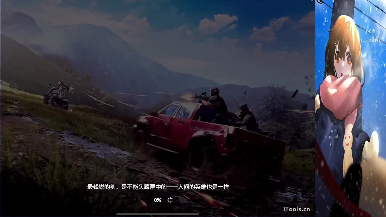 好啊 第2段