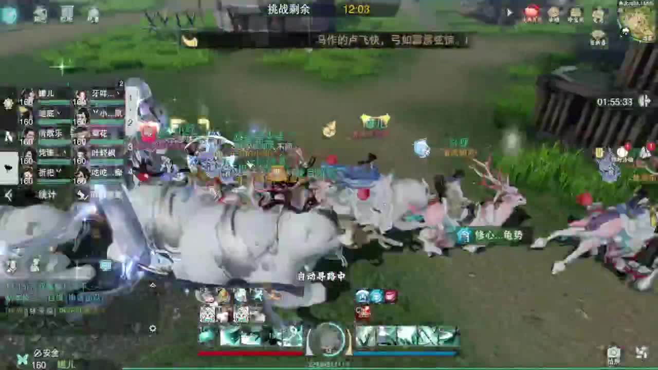 名剑四强冠军赛 第3段