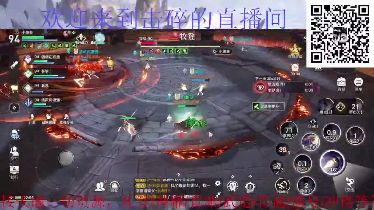 接托管 神耀 首席 首通 武道 第1段