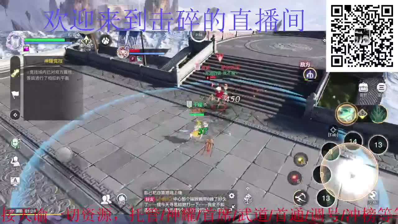 接托管 神耀 首席 首通 武道 第6段