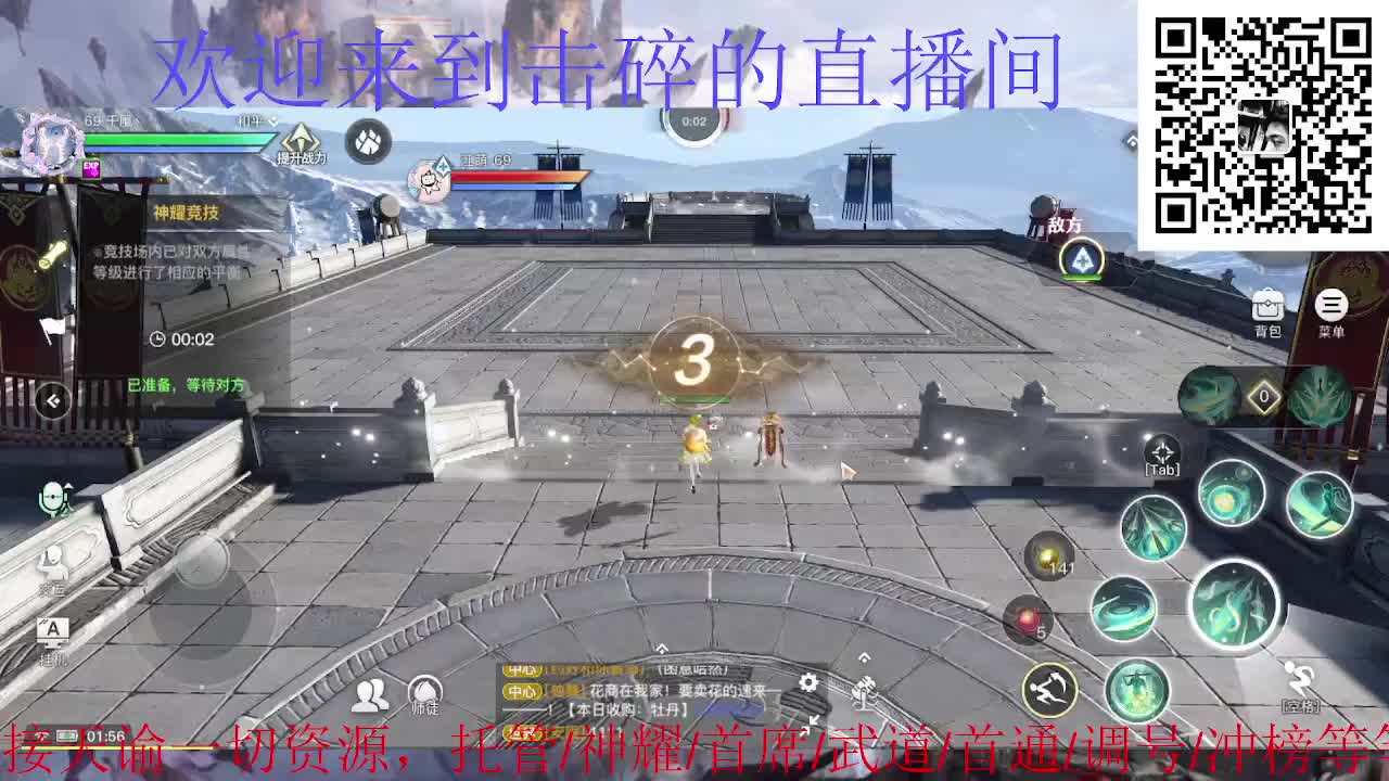接托管 神耀 首席 首通 武道 第7段
