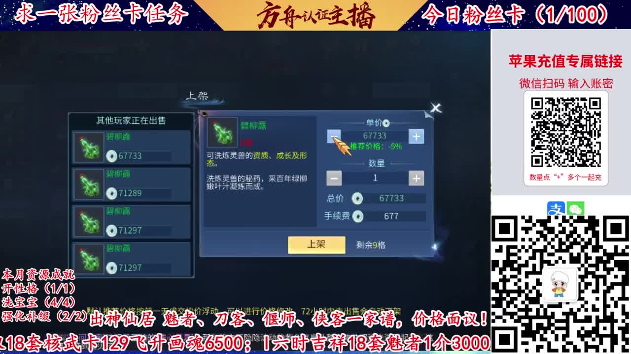 接强化补缀洗宝宝开性格 第3段