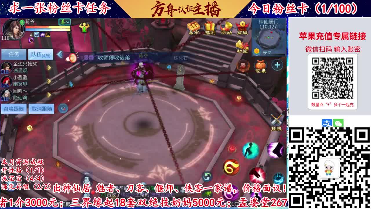 接强化补缀洗宝宝开性格 第4段