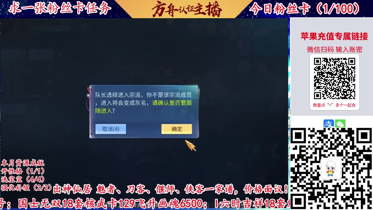 接强化补缀洗宝宝开性格 第5段