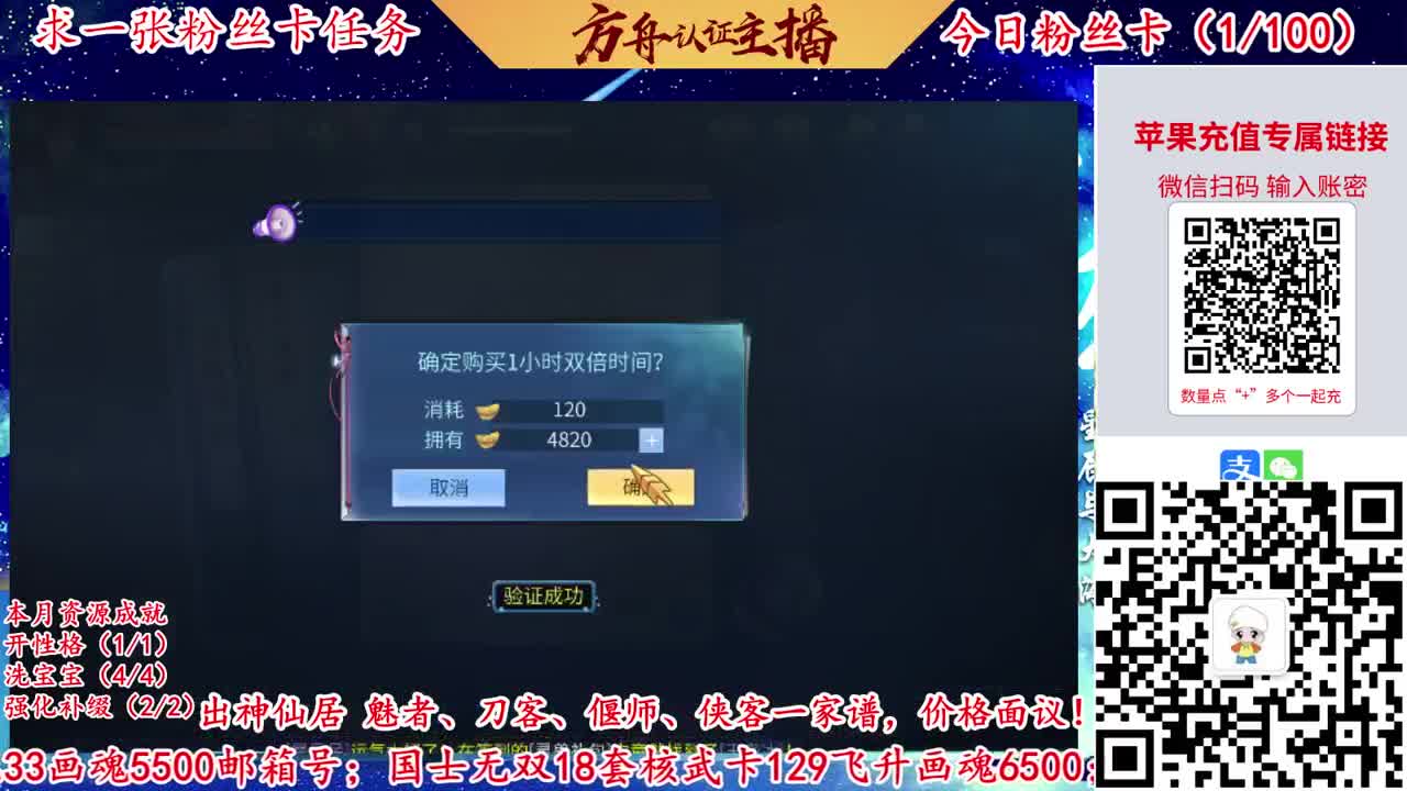 接强化补缀洗宝宝开性格 第6段