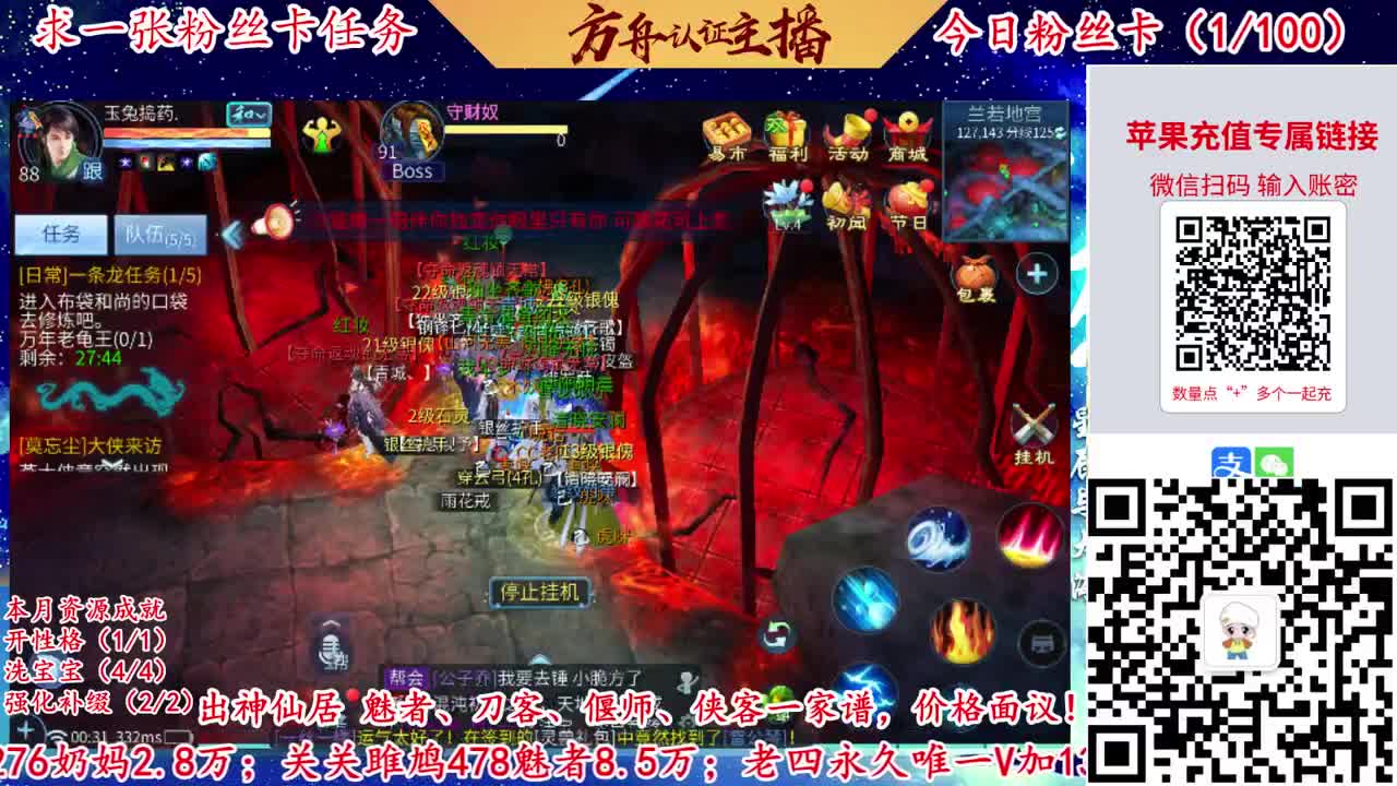 接强化补缀洗宝宝开性格 第7段