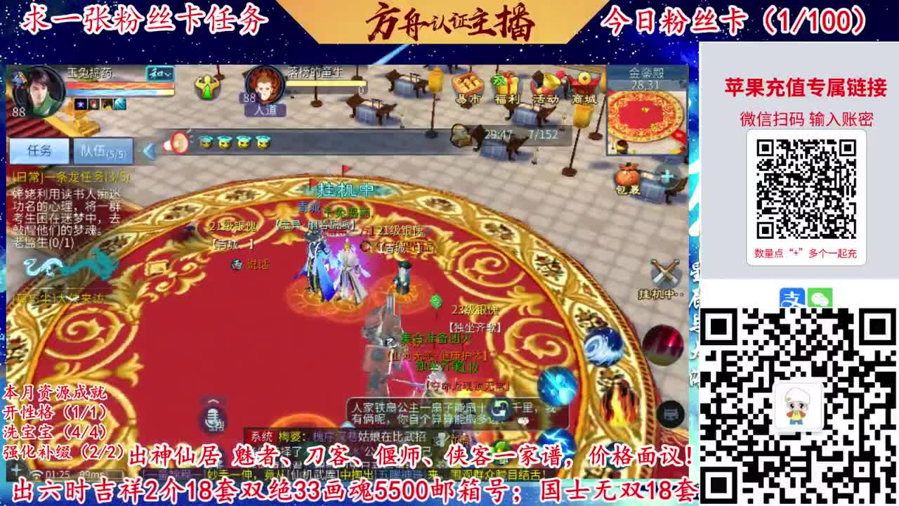 接强化补缀洗宝宝开性格 第9段