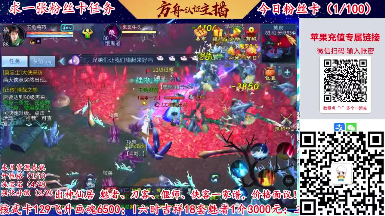 接强化补缀洗宝宝开性格 第11段