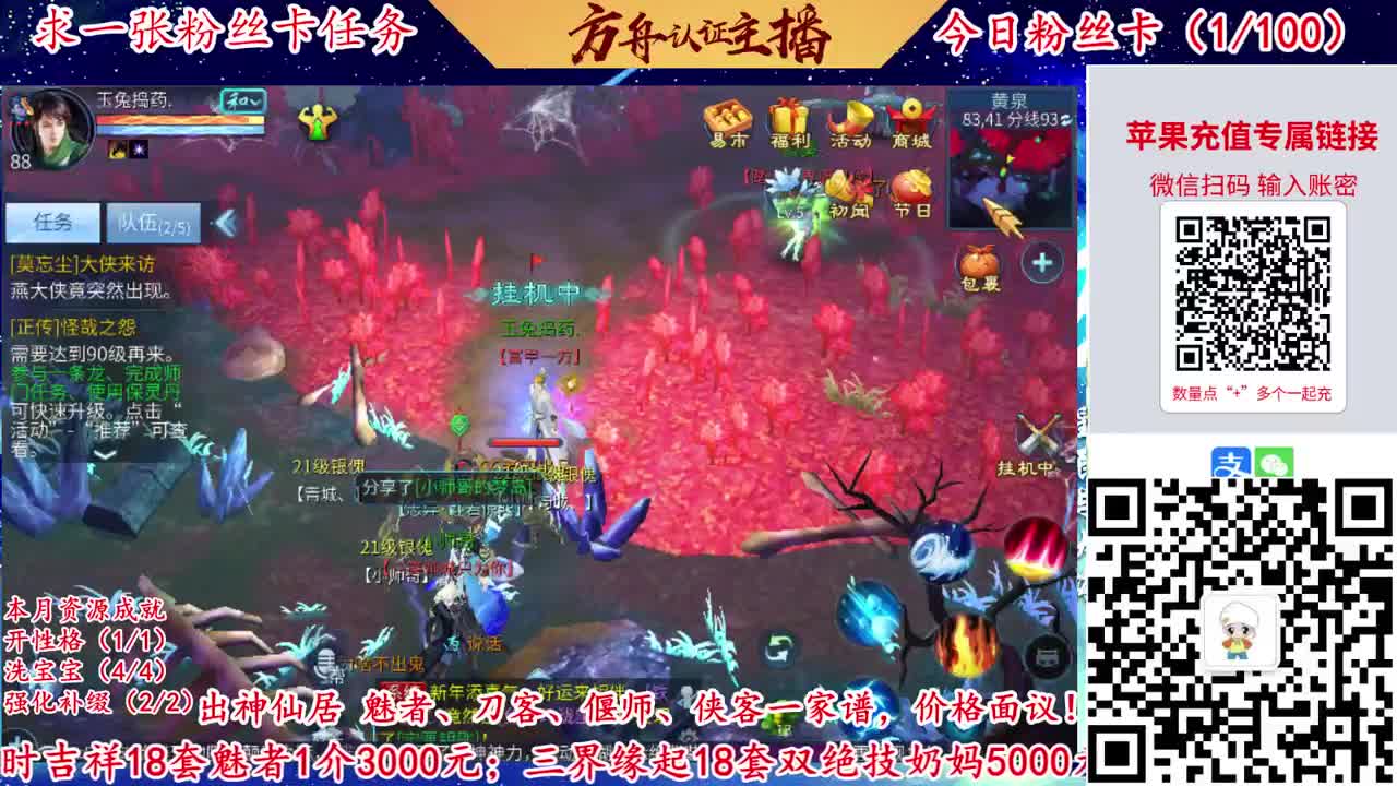 接强化补缀洗宝宝开性格 第12段