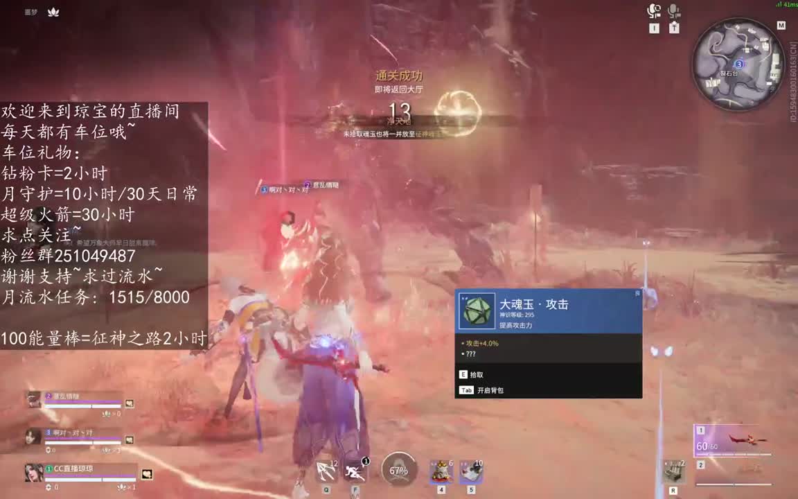 永生花征神任意图~ 第1段