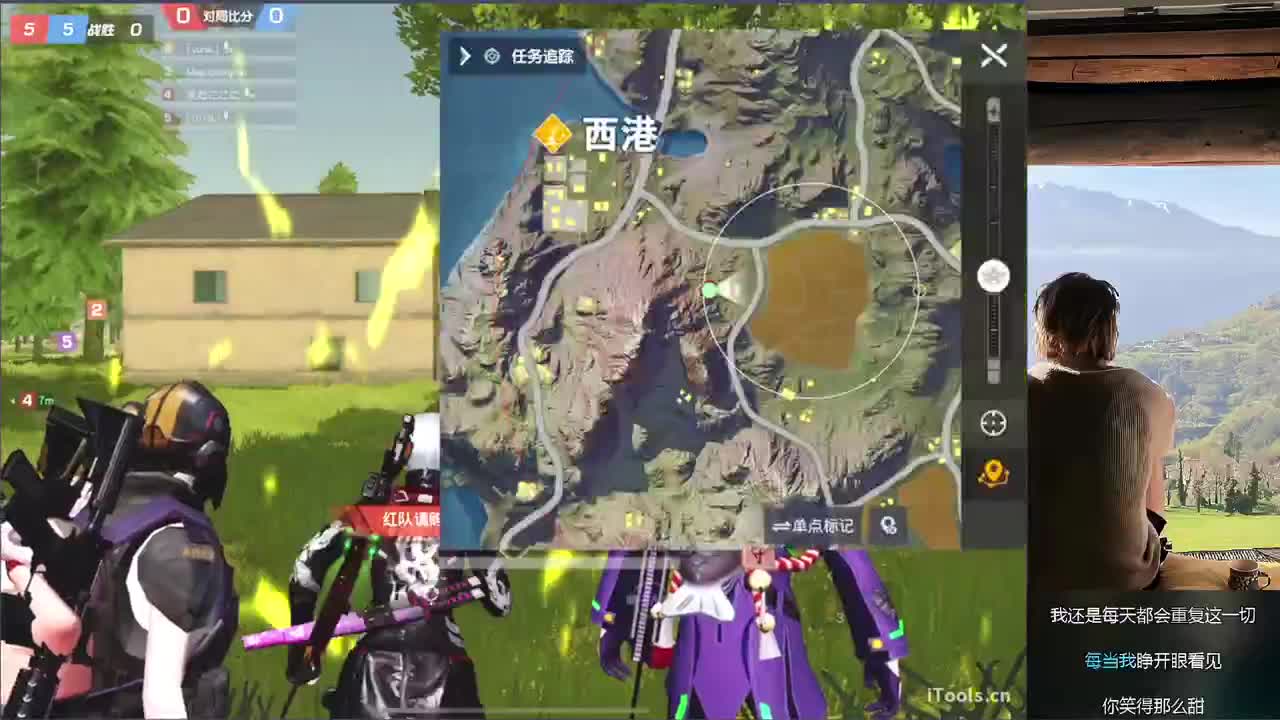 巅峰 第11段