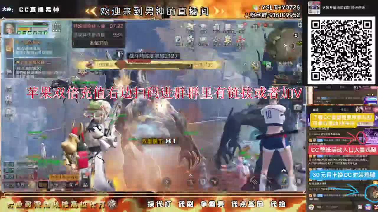 晚上好冲冲冲 第2段