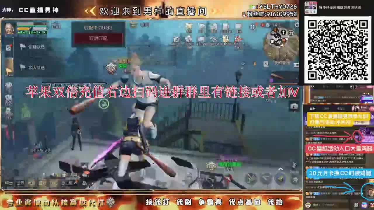 晚上好冲冲冲 第4段