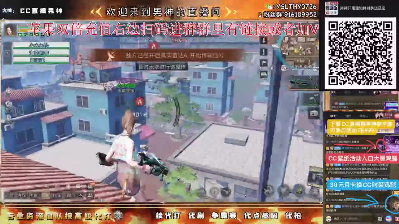 晚上好冲冲冲 第5段