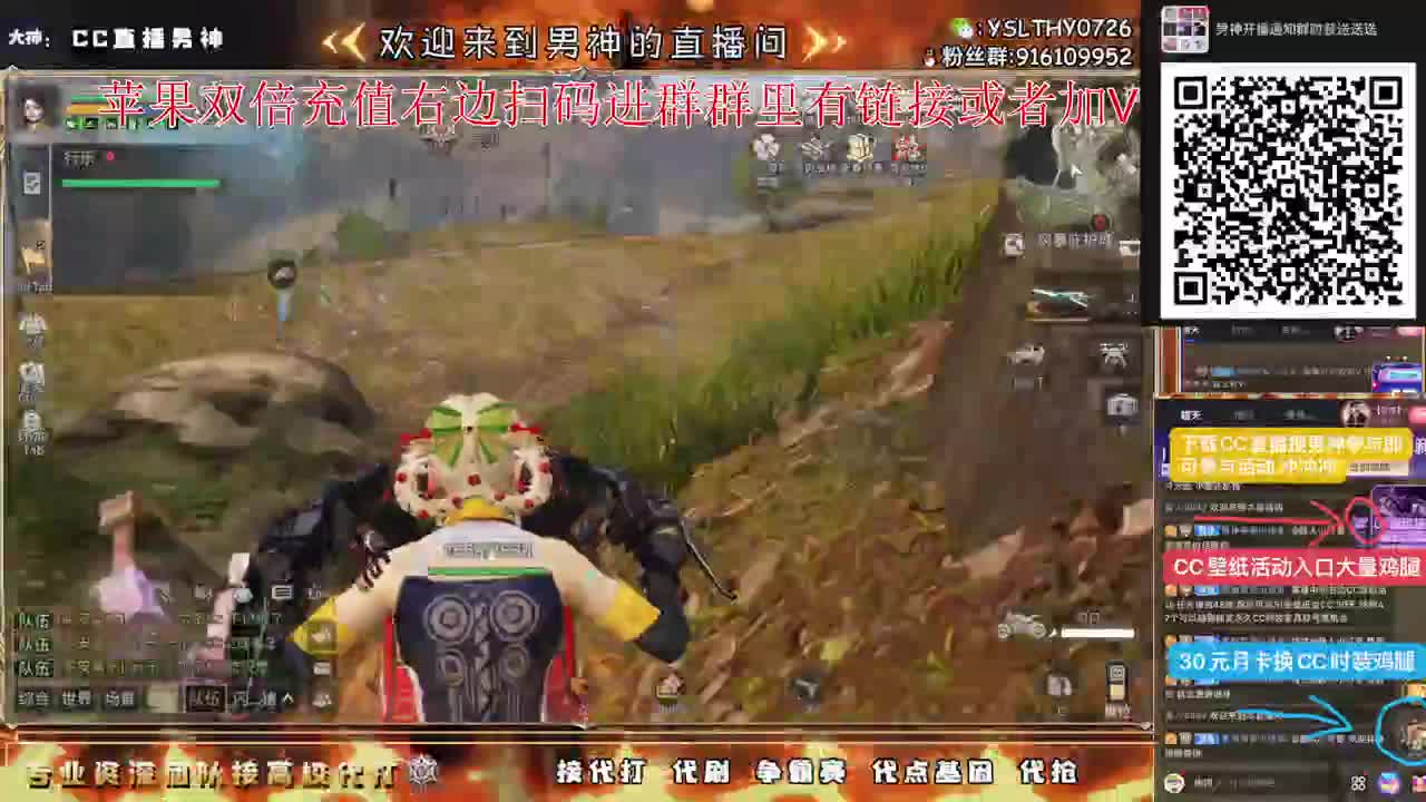 晚上好冲冲冲 第6段