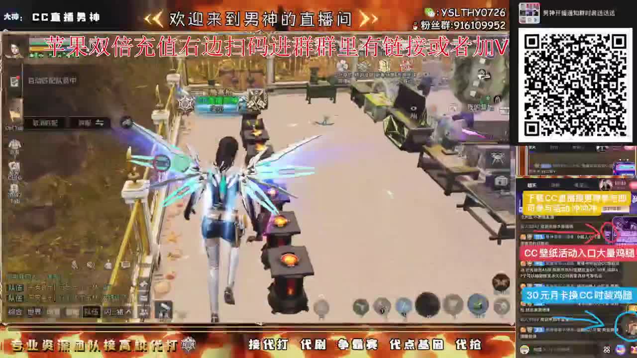 晚上好冲冲冲 第8段