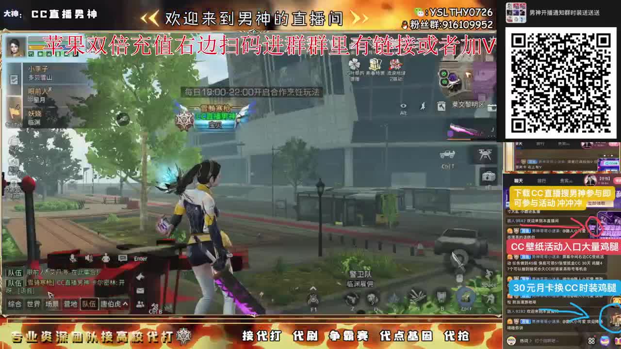 晚上好冲冲冲 第10段