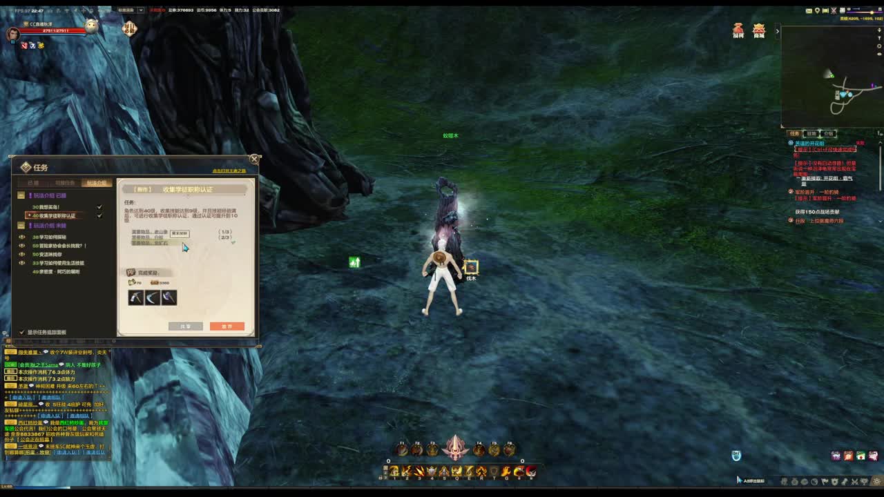 主玩圣堂（机械迷城） 第3段