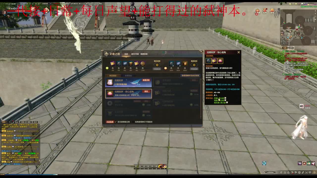 主玩圣堂（机械迷城） 第6段