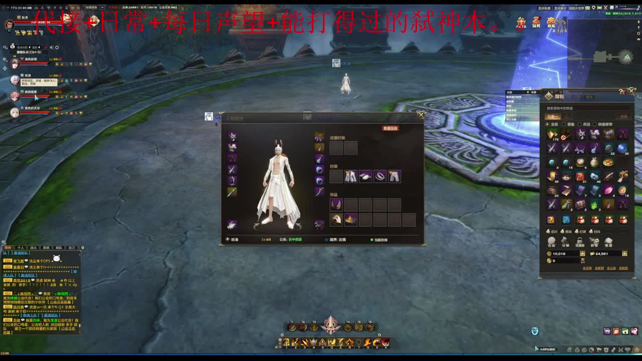 主玩圣堂（机械迷城） 第8段