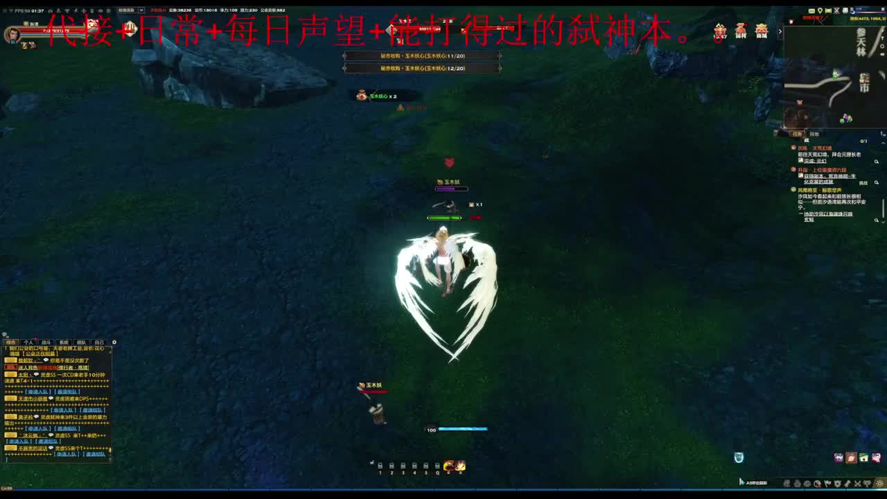主玩圣堂（机械迷城） 第9段