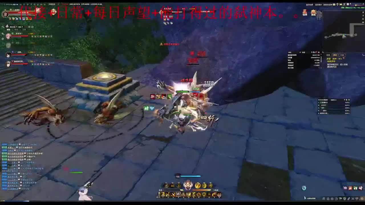 主玩圣堂（机械迷城） 第10段